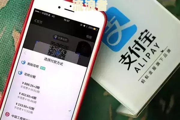 花呗逾期8天，真的会被全额还款吗？你接到过类似的催款电话吗？