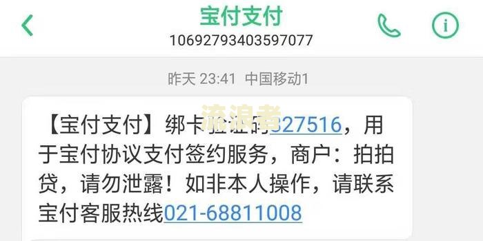 借款大王逾期一天要求全额还款，该怎么办？