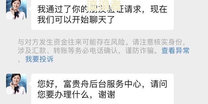 借款大王逾期一天要求全额还款，该怎么办？