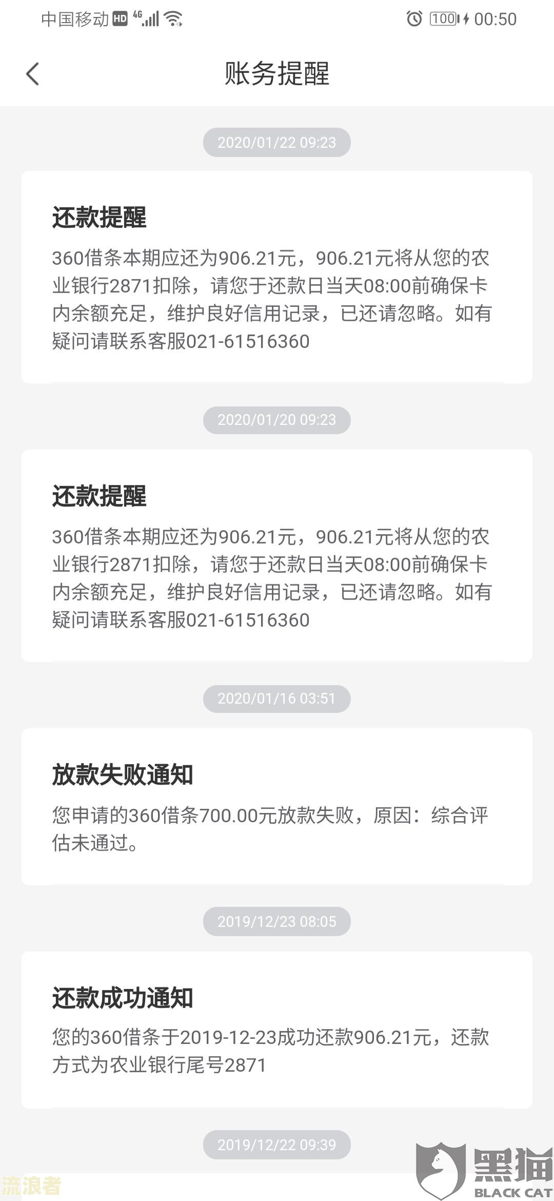 借款大王逾期一天还清后：如何恢复信用、再借款及彻底解决问题？