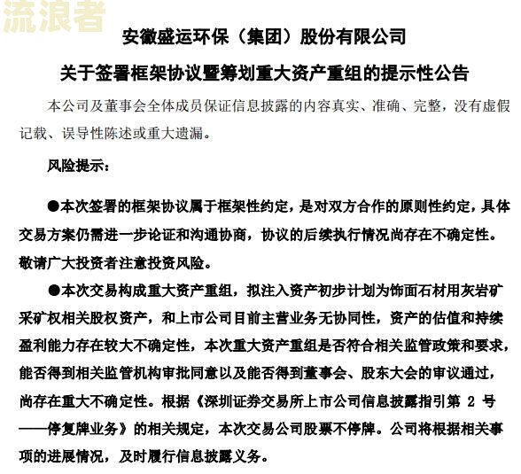网贷逾期一天问题大吗？后果及解决办法
