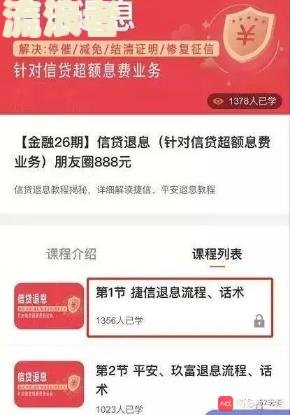 网贷逾期一天严重吗？影响贷款吗？怎么办？不小心逾期一天会怎么样？