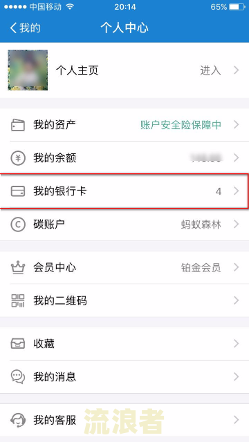 浦发银行逾期是否报警？查询与解决方法，以及对联系人的影响
