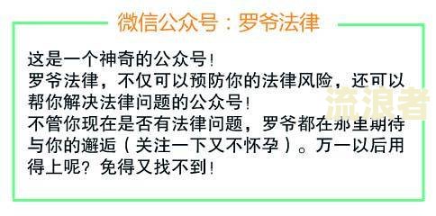 支付宝借条不还：严重后果与解决办法