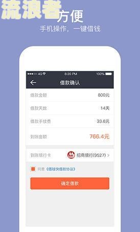 支付宝借逾期了会怎么样？影响征信、产生后果，如何解决？