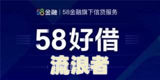 网贷逾期十几天会否影响征信？