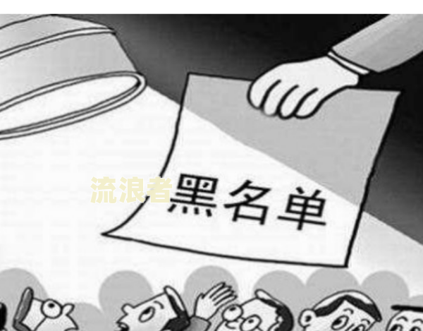 网贷逾期十几天会否影响征信？