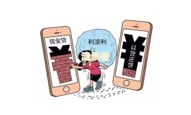 网贷逾期十天怎么办？影响及解决办法全解析