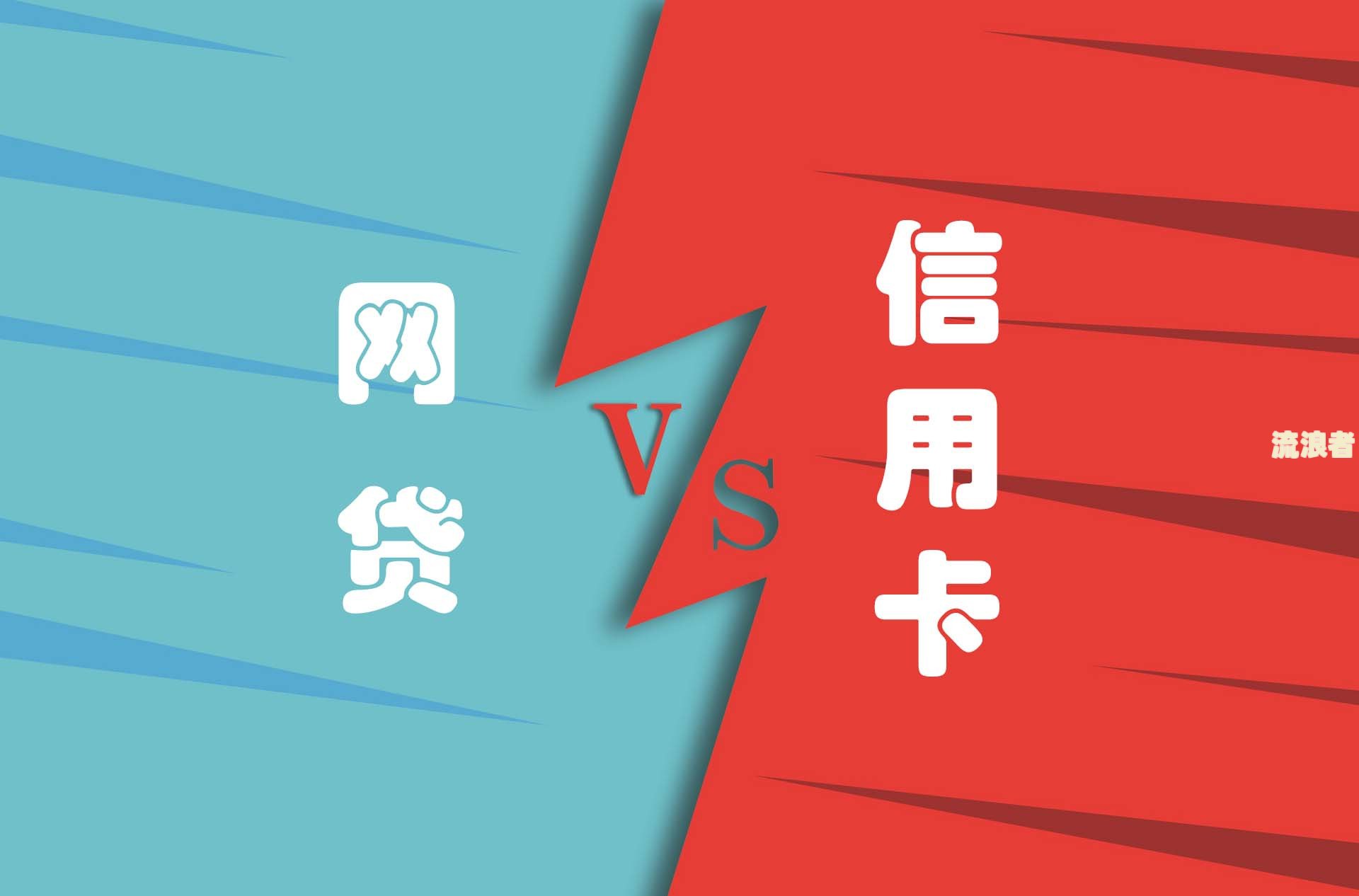 网贷逾期十天怎么办？影响及解决办法全解析