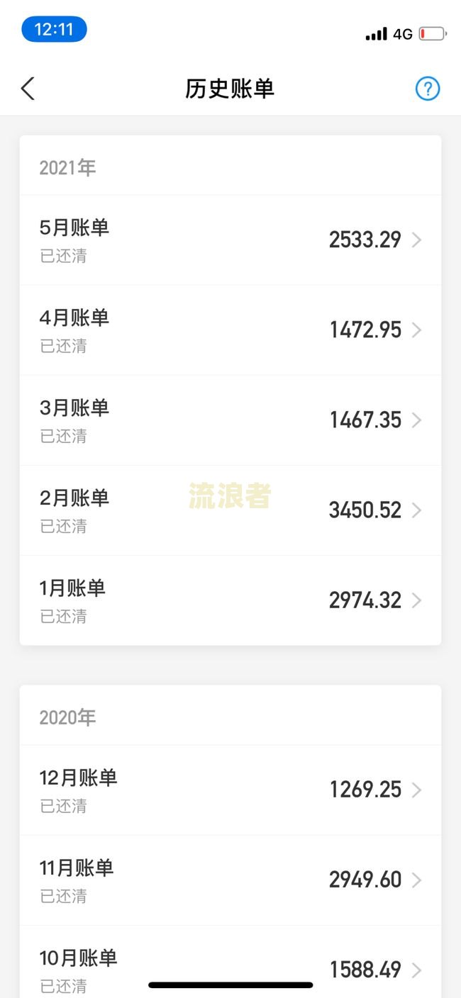 花呗逾期后还清了用新账号能否开通借呗？逾期记录会影响其他平台借款吗？