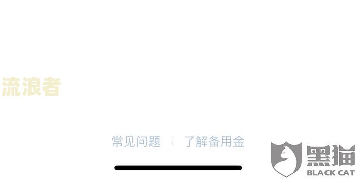 花呗逾期后还清了用新账号能否开通借呗？逾期记录会影响其他平台借款吗？