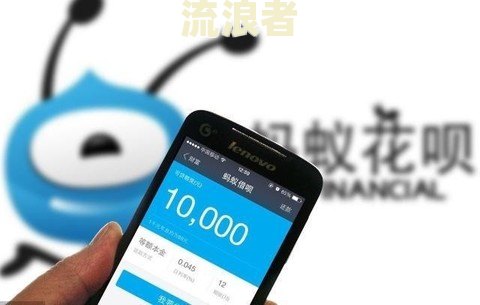 花呗逾期后还清，能否在新账号开通分期付款？