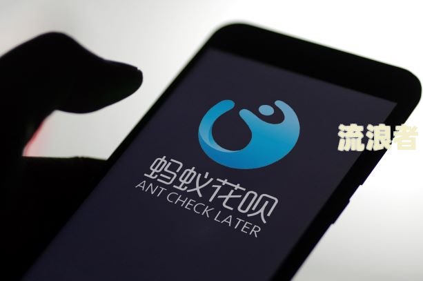 花呗逾期后还款，能否继续使用？