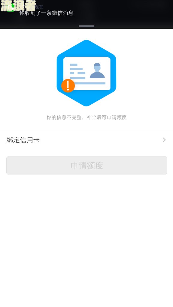 花呗逾期后还清，能否申请信用卡？影响大吗？