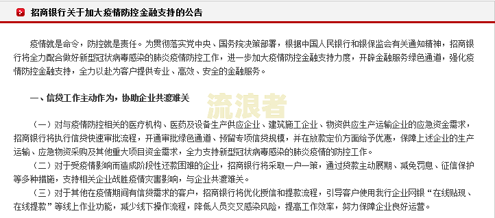 高炮逾期能否在正规平台借款？影响贷款额度和审批通过率