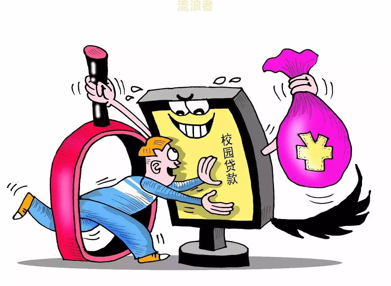 高炮逾期是否影响再次借款？逾期后能否继续贷款？