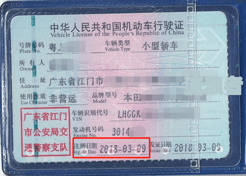 交强险逾期未交的后果：晚交、过期多长时间、最迟可拖多久？