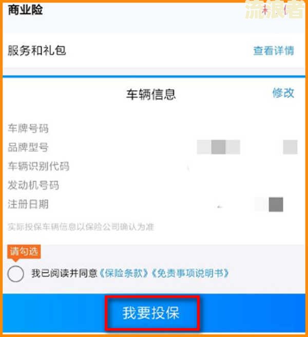 交强险逾期多久会罚款？交强险晚交一个月可以吗？强险过期一天罚多少钱？交强险最迟可拖多久交？交强险允许过期多少天？
