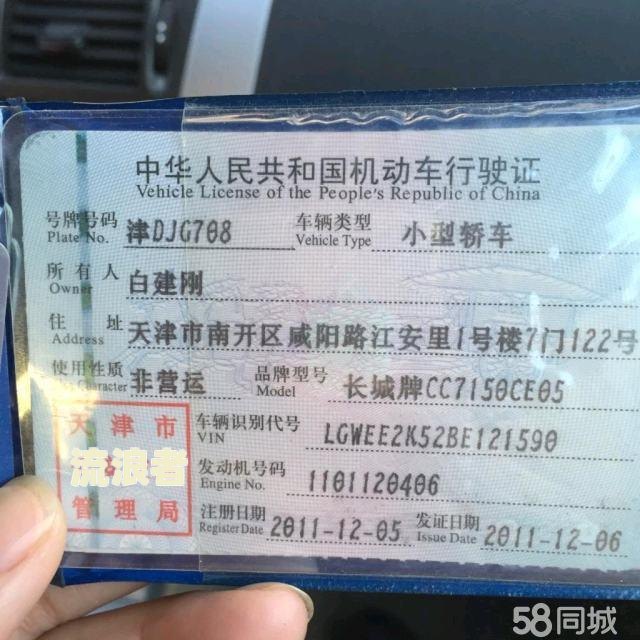 交强险逾期多久会罚款？交强险晚交一个月可以吗？强险过期一天罚多少钱？交强险最迟可拖多久交？交强险允许过期多少天？