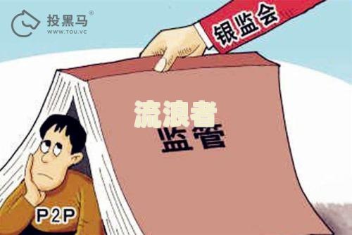借款大王：逾期一天早上还款，影响及后果全解析