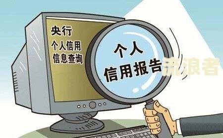 借款大王：逾期一天早上还款，影响及后果全解析
