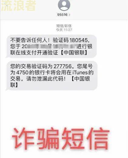 邮储银行逾期催款短信：真实可信吗？