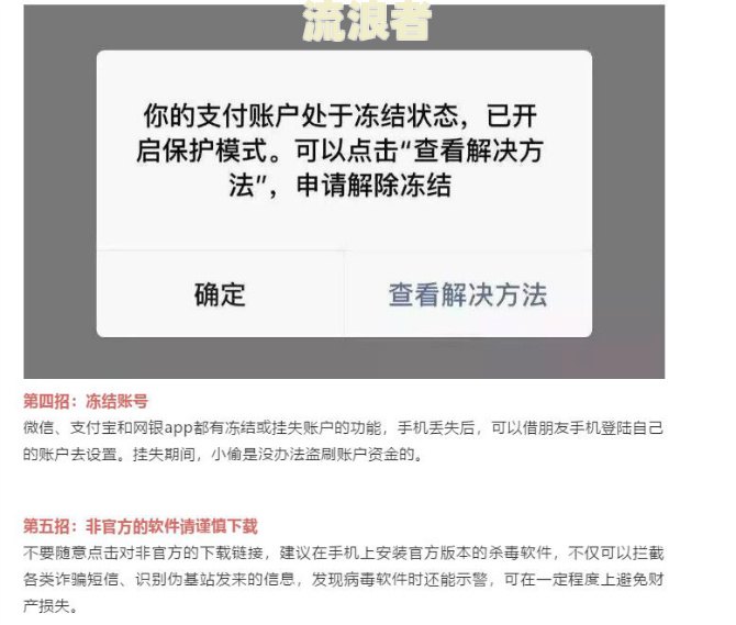 邮政银行催款短信图片大全高清真实