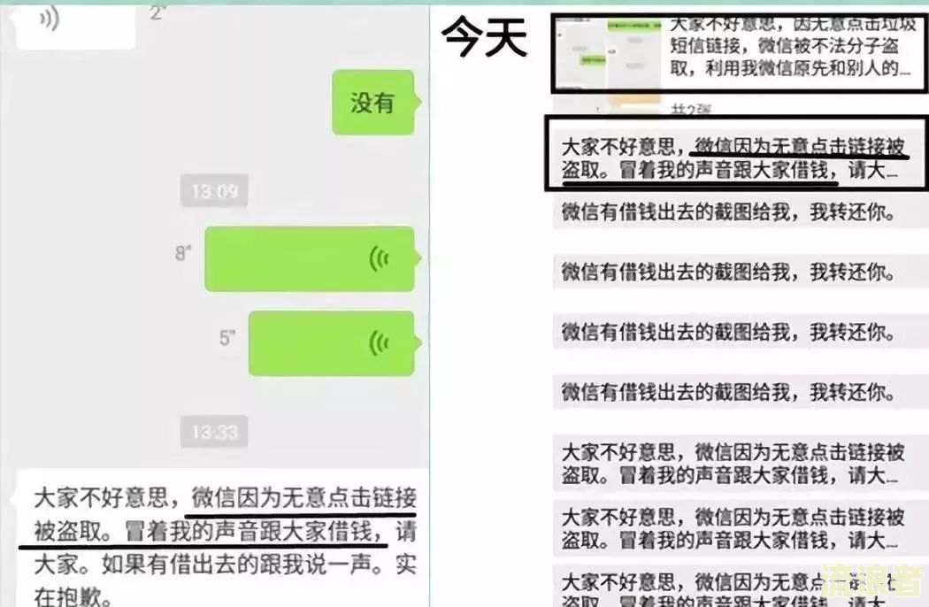 逾期的上征信能在抖音放心借借钱吗？安全性如何？