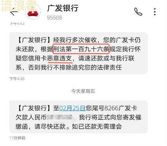 逾期的上征信能否在抖音放心借借钱？对信用有何影响？