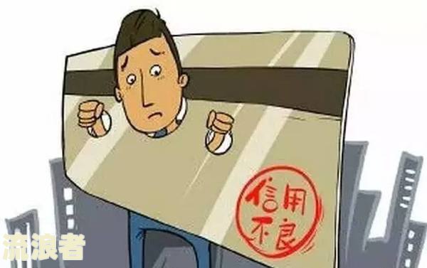 逾期的上征信能否在抖音放心借借钱？对信用有何影响？