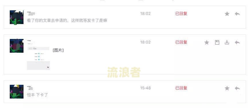 浦发信用卡逾期：协商还款流程、起诉上门时间、征信影响解析