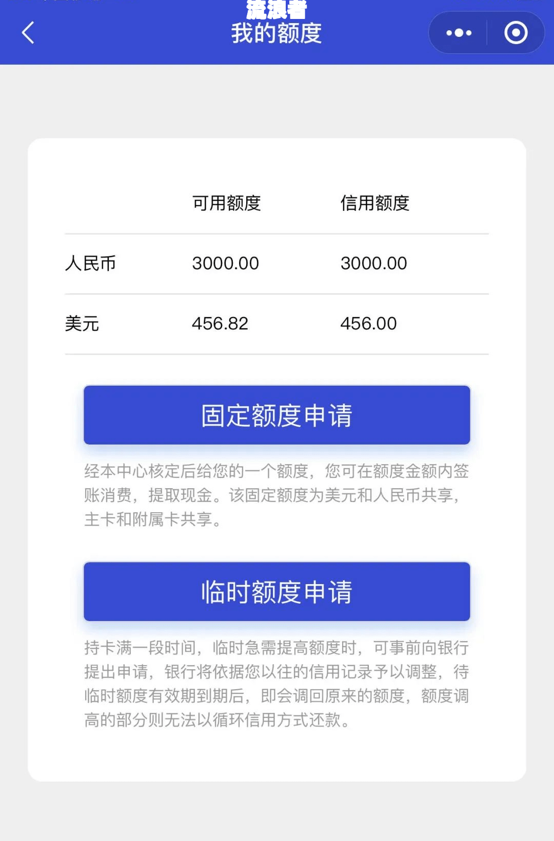 浦发信用卡逾期：协商还款流程、起诉上门时间、征信影响解析