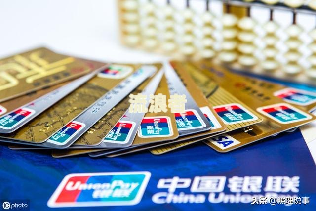 全面解读2021年浦发信用卡逾期新法规及其影响