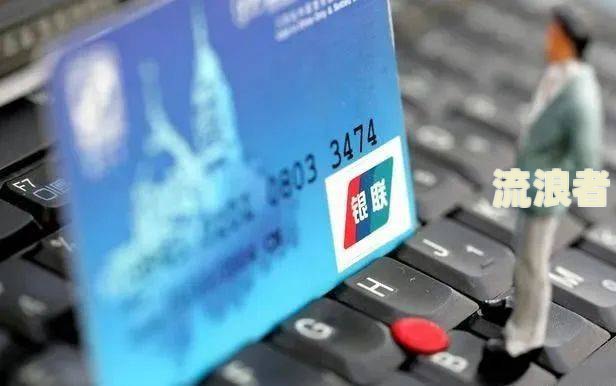 全面解读2021年浦发信用卡逾期新法规及其影响