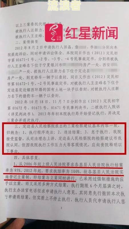 唯品会借款逾期3个月真的会被起诉吗？欠款2万，逾期3个月，会面临诉讼风险吗？