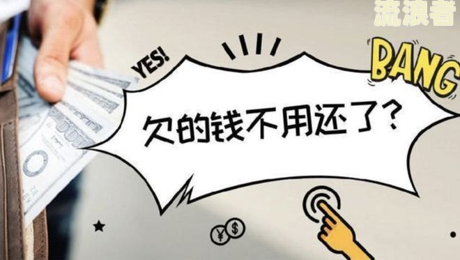 唯品会借款逾期3个月真的会被起诉吗？欠款2万，逾期3个月，会面临诉讼风险吗？