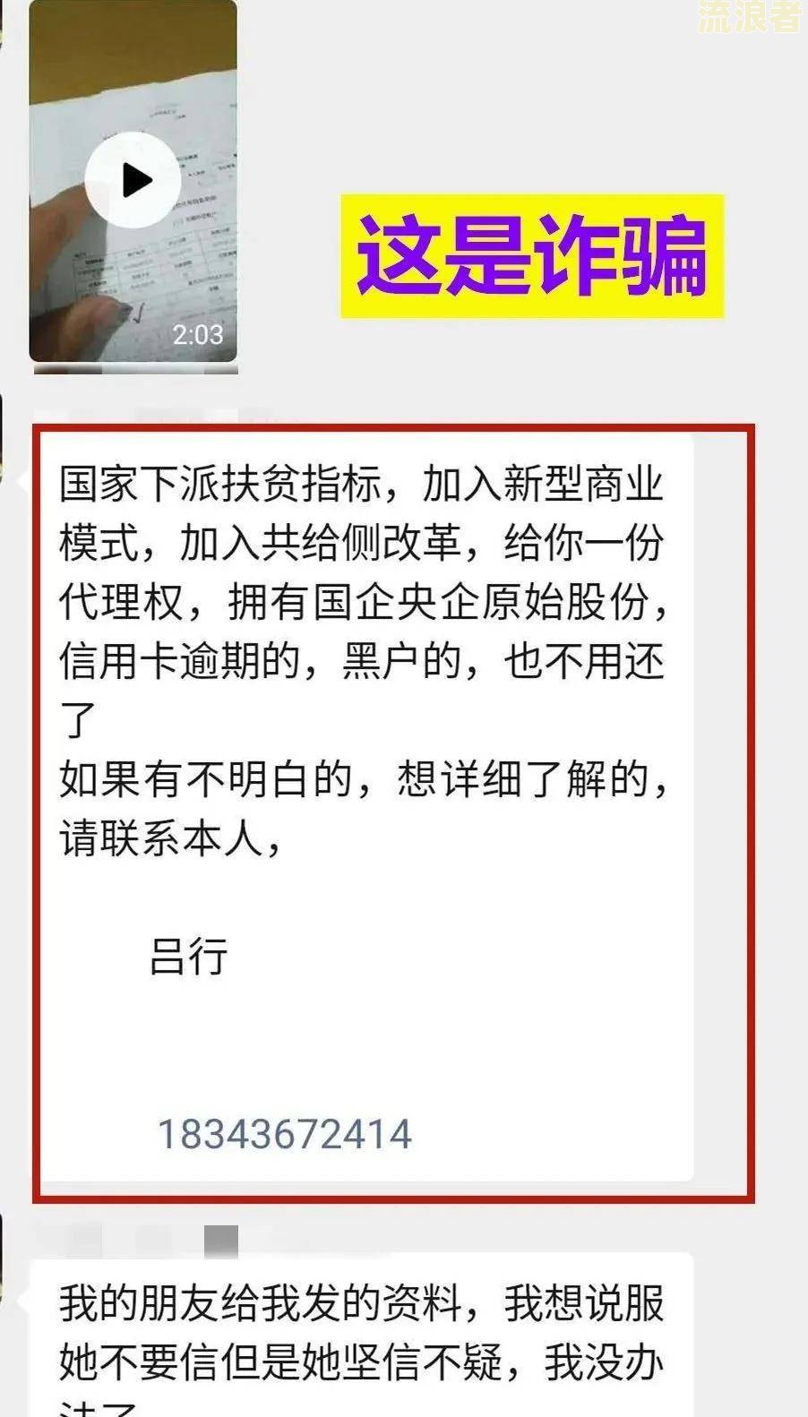 欠款逾期多久会上征信？影响你信用记录的关键金额！