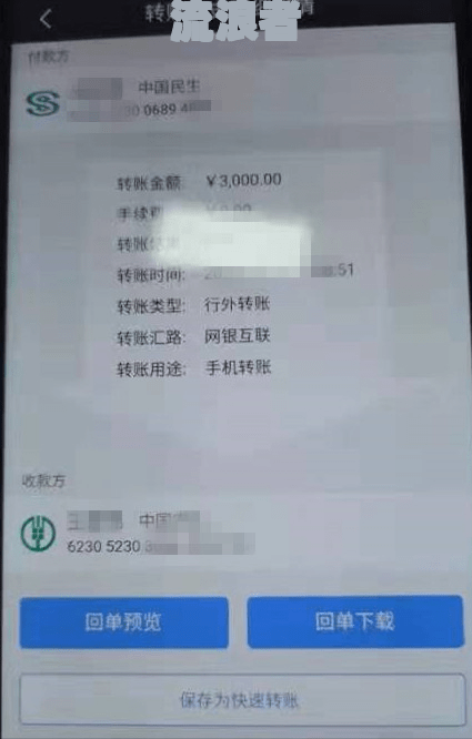 逾期多少钱会上征信报告？影响贷款甚至可能坐牢！