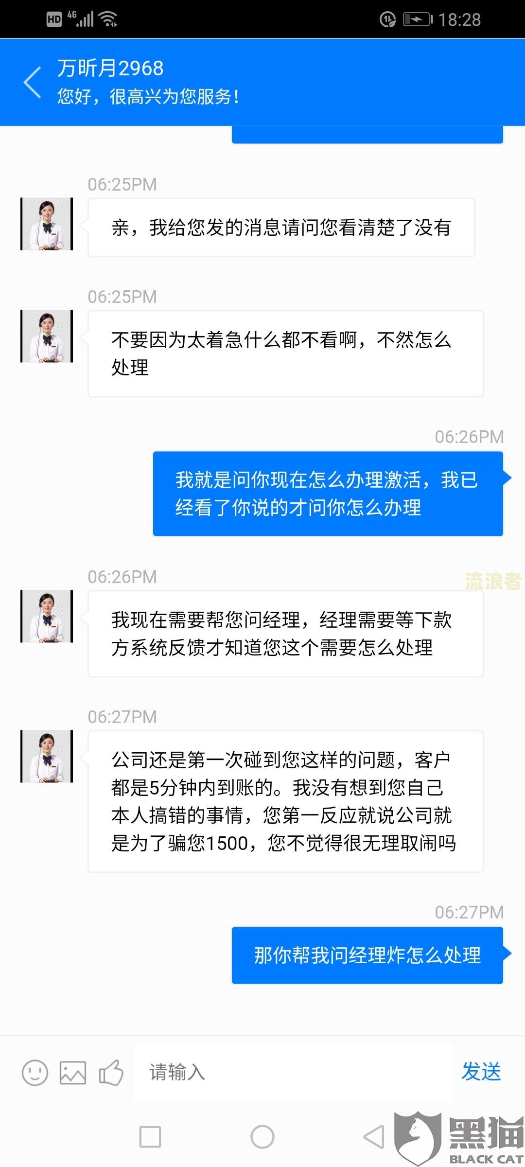 安逸花5000逾期三年利息多少？借款8500逾期90天利息达3千多！