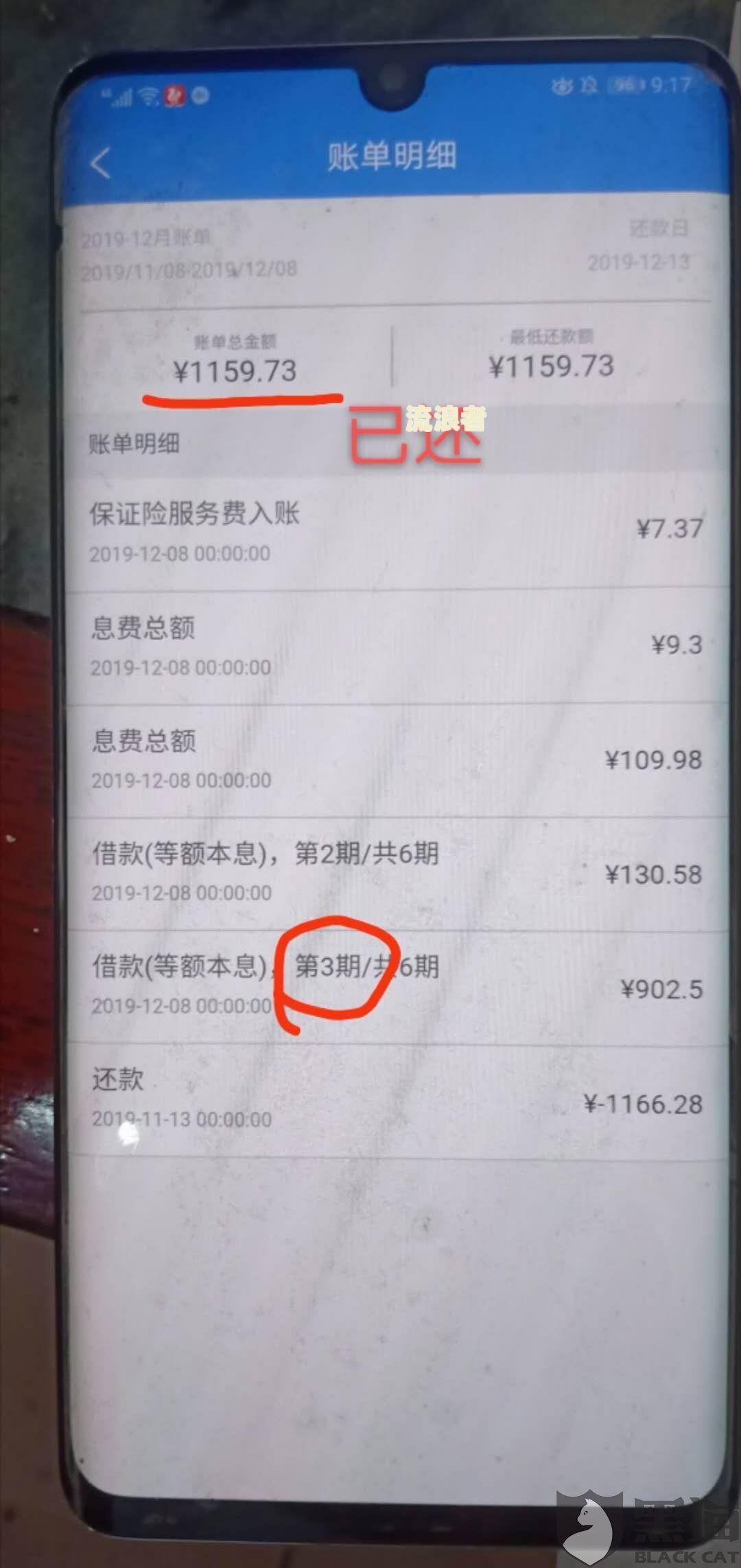 安逸花逾期2年3000的要还3550算高利贷吗？真的吗？会起诉吗？