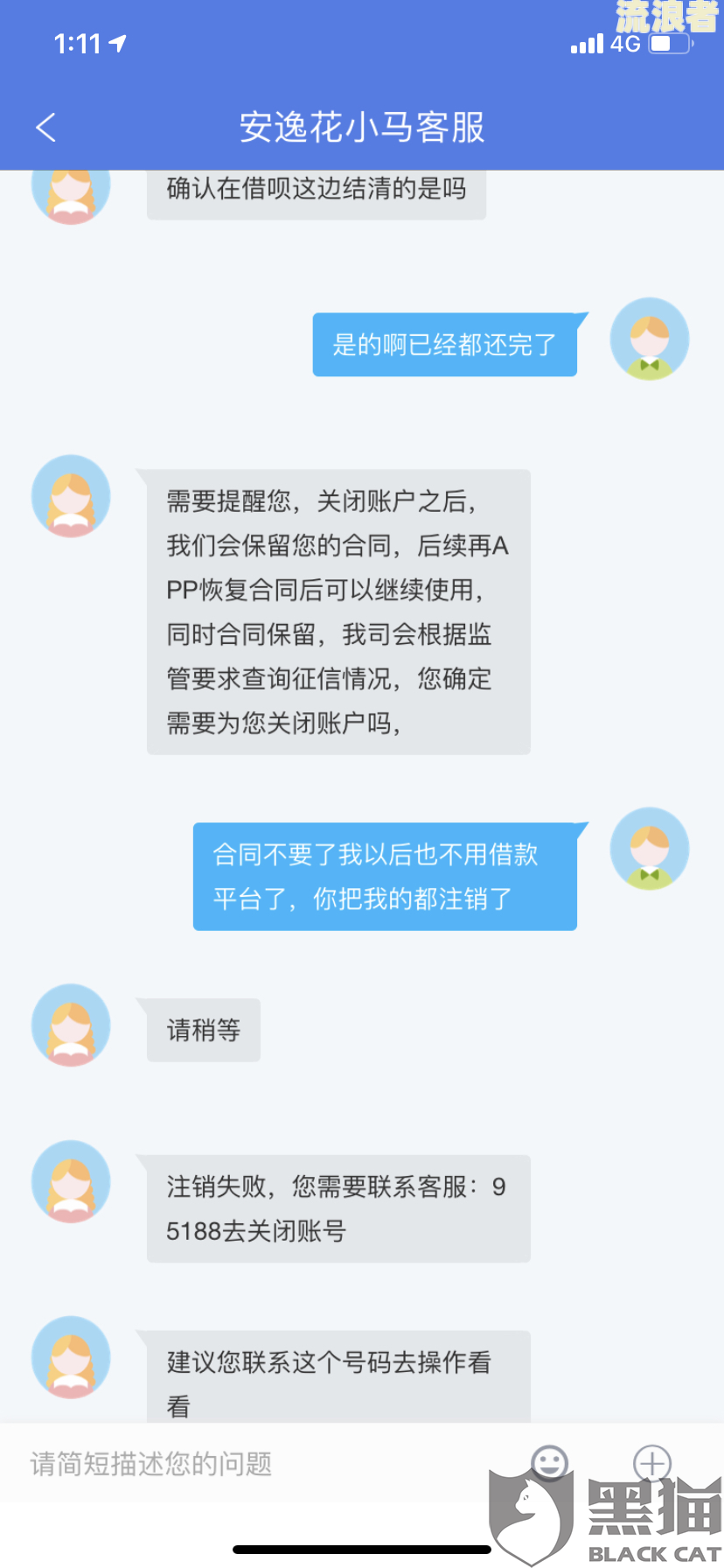 安逸花逾期2年3000的要还3550算高利贷吗？真的吗？会起诉吗？