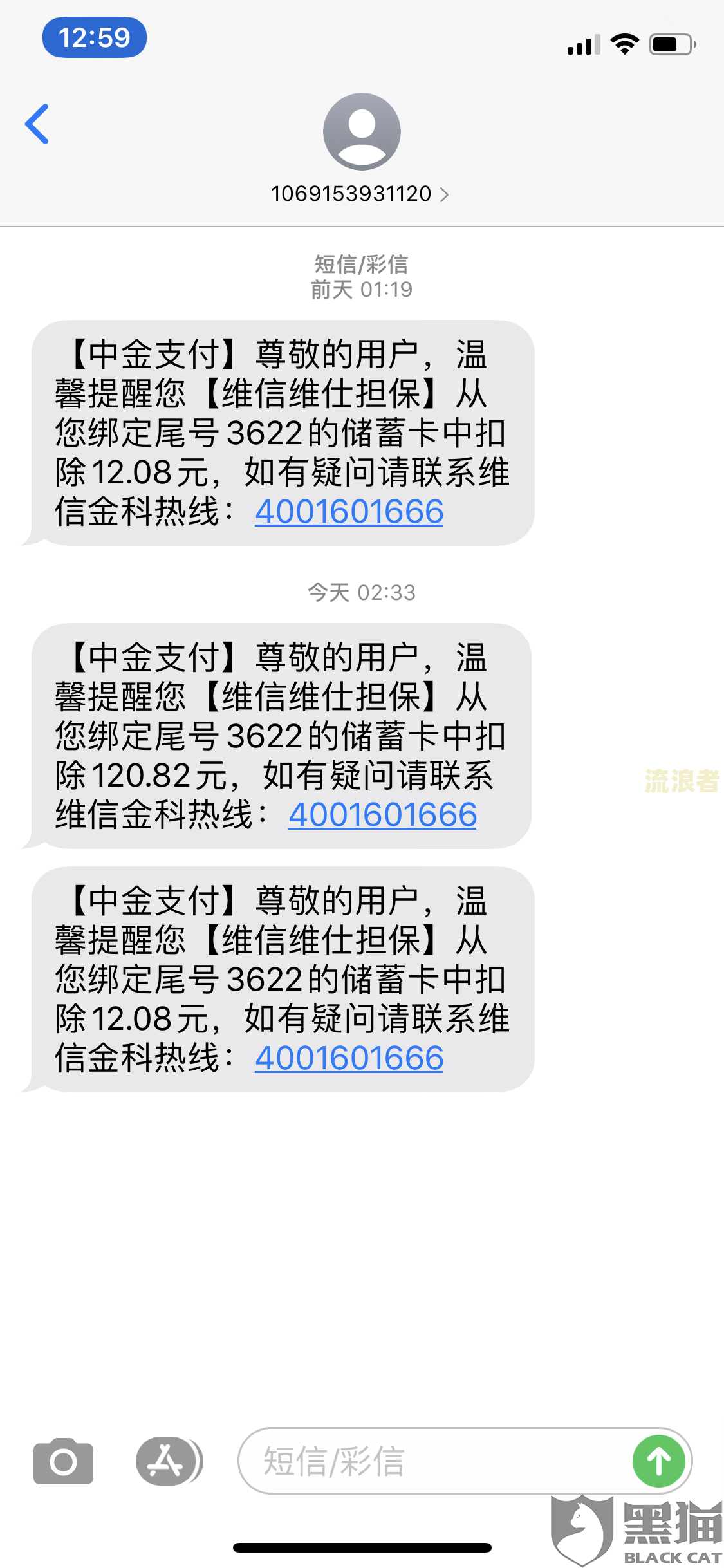 安逸花逾期2年3000的要还3550算高利贷吗？真的吗？会起诉吗？