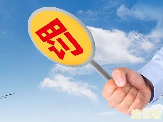 银行关注类贷款是什么？如何取消关注？该业务含义解析