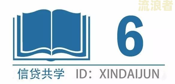 恒易贷逾期几天会上征信？影响大吗？怎么办？