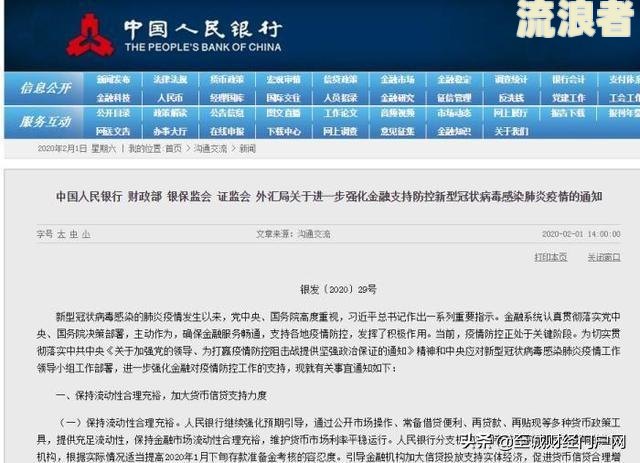恒易贷逾期几天会上征信？影响大吗？怎么办？