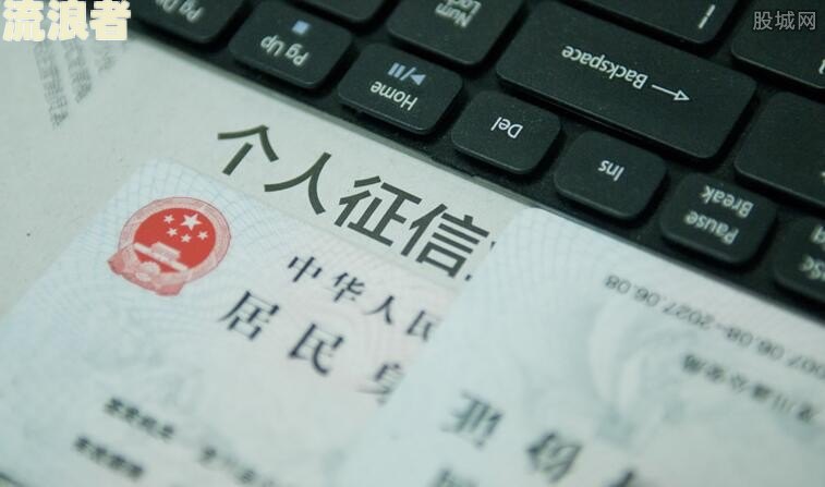 恒易贷逾期几天会上征信？影响大吗？怎么办？