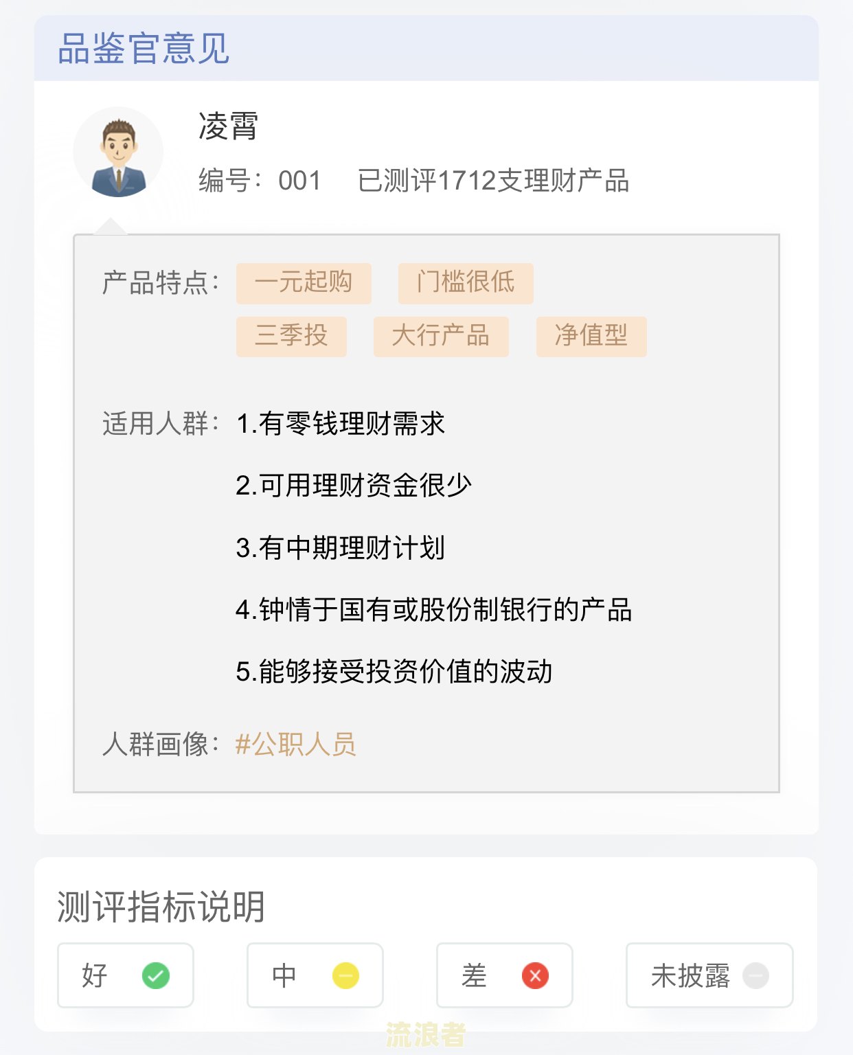 恒易贷逾期多久没事？多久会开始催款、上征信？