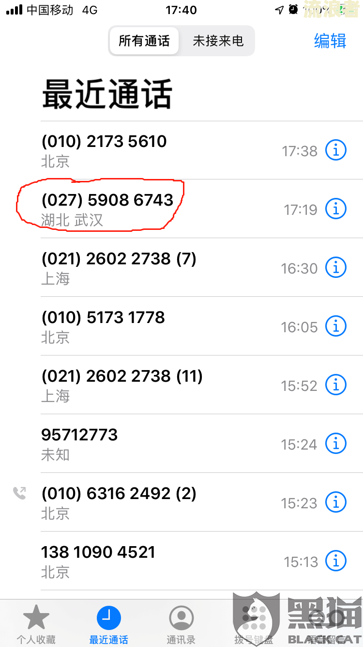 恒易贷逾期：多年未还，上征信，被爆通讯录？现况如何？