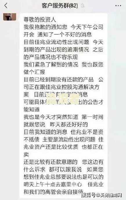 恒易贷逾期15天会有何后果？逾期多久才会被催款？