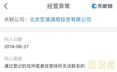 恒易贷逾期15天会有何后果？逾期多久才会被催款？